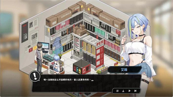 图片[3]-电脑版【互动SLG/动态】修干嘛？二手3C店的闇营业 v1.14a官中 步-大壮游戏