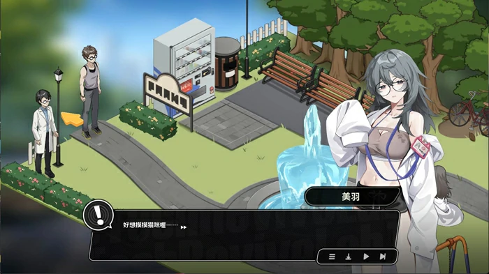 图片[10]-电脑版【互动SLG/动态】修干嘛？二手3C店的闇营业 v1.14a官中 步-大壮游戏