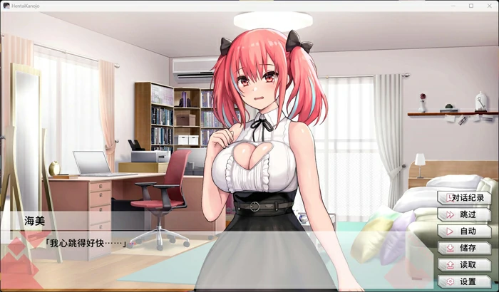 图片[2]-电脑版【互动SLG/中文/动态/全CV】变态女友：我与女友的心动动直播 v1.20官中 步-大壮游戏