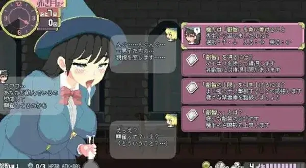 图片[7]-PC电脑版【日系ACT/动态】魔法高潮～留级魔女与情欲魔手V0.480 官中-大壮游戏