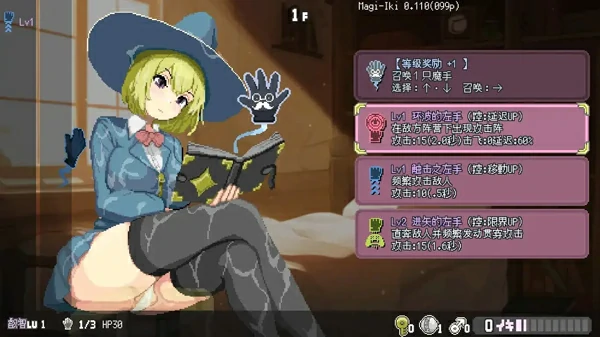 图片[6]-PC电脑版【日系ACT/动态】魔法高潮～留级魔女与情欲魔手V0.480 官中-大壮游戏