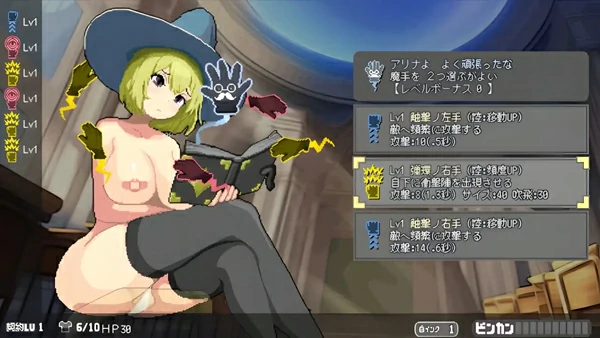 图片[8]-PC电脑版【日系ACT/动态】魔法高潮～留级魔女与情欲魔手V0.480 官中-大壮游戏