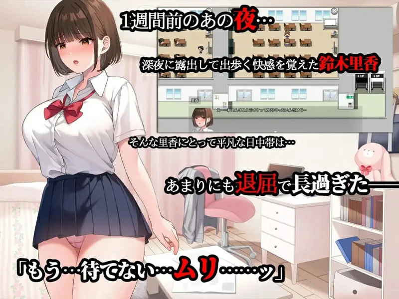 图片[12]-安卓+电脑【精品露出RPG/动态/全CV】夜步2 v1.0 骑-大壮游戏