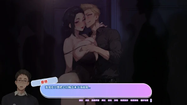 图片[12]-安卓+电脑【欧美SLG/动态/NTR】坚不可摧的爱 v0.8步-大壮游戏
