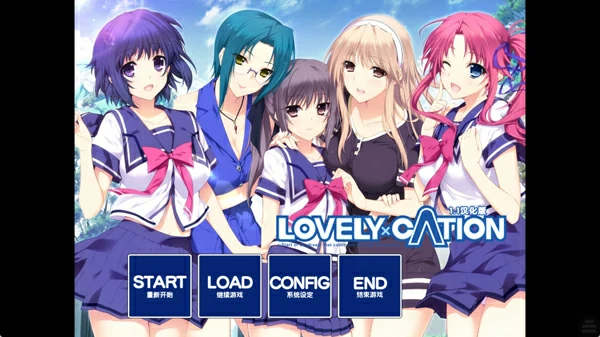 图片[1]-安卓版【ADV汉化CV】恋爱正能量LOVELY×CATION.v1.0 骑-大壮游戏