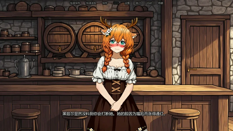 图片[8]-安卓+电脑【日系/SLG/后宫奇幻】追忆之旅魔物娘RPG v0.45步-大壮游戏