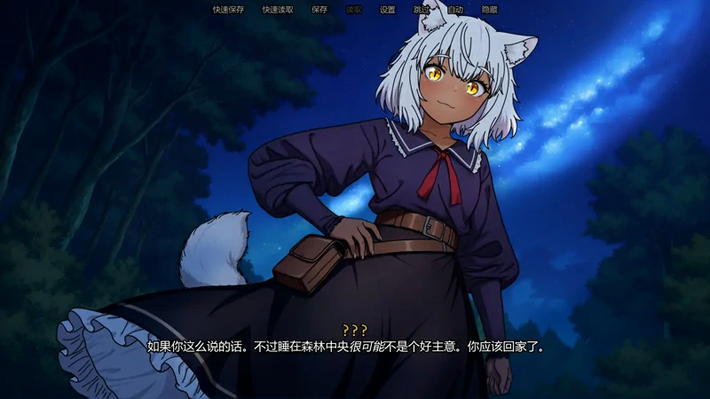 图片[4]-安卓+电脑【日系/SLG/后宫奇幻】追忆之旅魔物娘RPG v0.45步-大壮游戏
