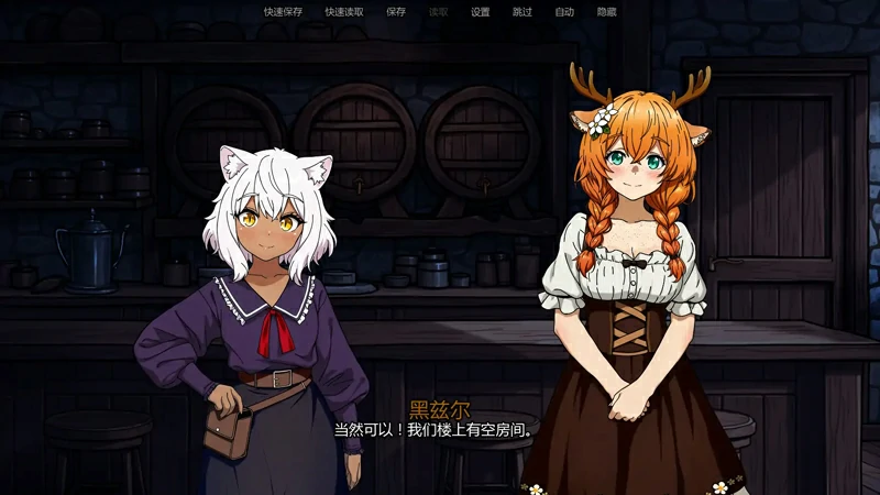 图片[5]-安卓+电脑【日系/SLG/后宫奇幻】追忆之旅魔物娘RPG v0.45步-大壮游戏