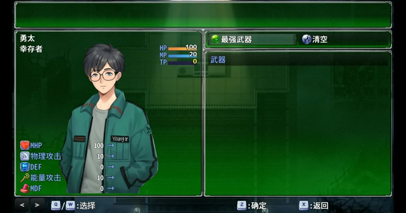 图片[4]-安卓+电脑【日系 RPG 动态 NTR】破碎伊甸v0.9.1 官中 步 Joi模拟器上玩-大壮游戏