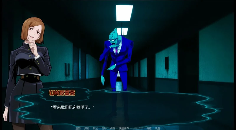图片[10]-安卓+电脑【日系SLG/动态/同人】咒术训练师 v0.30步-大壮游戏