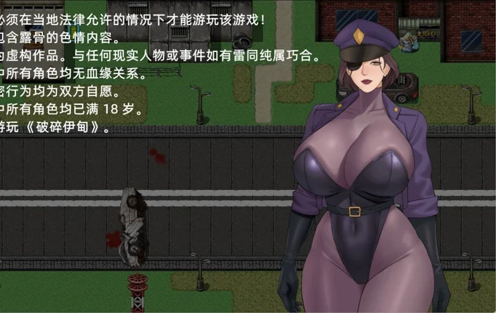 安卓+电脑【日系 RPG 动态 NTR】破碎伊甸v0.9.1 官中 步 Joi模拟器上玩-大壮游戏