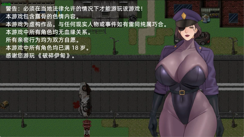 图片[13]-安卓+电脑【日系 RPG 动态 NTR】破碎伊甸v0.9.1 官中 步 Joi模拟器上玩-大壮游戏