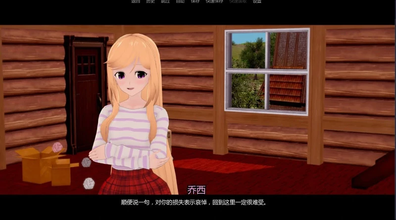图片[5]-安卓+电脑【日系SLG/动态/后宫】罪恶谷 v0.4.2步-大壮游戏