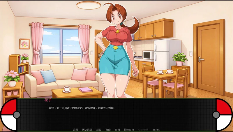 图片[6]-安卓+电脑【日系SLG/动态/同人】宝可梦艳女镇 v0.10步-大壮游戏