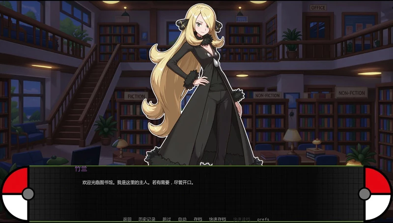 图片[3]-安卓+电脑【日系SLG/动态/同人】宝可梦艳女镇 v0.10步-大壮游戏
