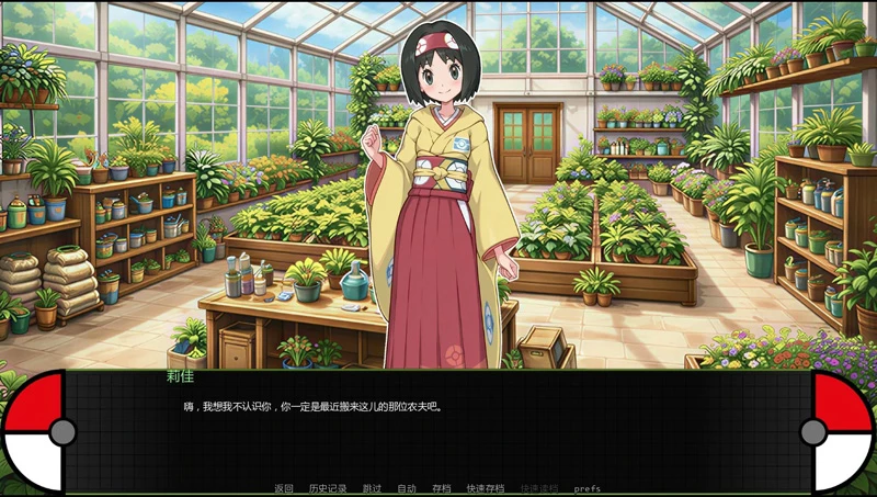 图片[4]-安卓+电脑【日系SLG/动态/同人】宝可梦艳女镇 v0.10步-大壮游戏