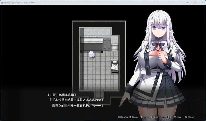 图片[3]-安卓+电脑【精品RPG/动态/全CV】终末的利己主义 V2.00 正式版+自带回想解放+DLC 骑-大壮游戏