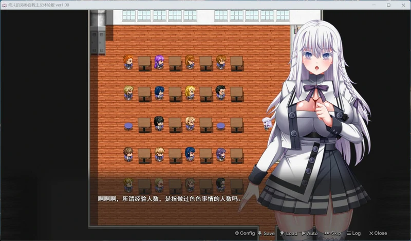 图片[5]-安卓+电脑【精品RPG/动态/全CV】终末的利己主义 V2.00 正式版+自带回想解放+DLC 骑-大壮游戏