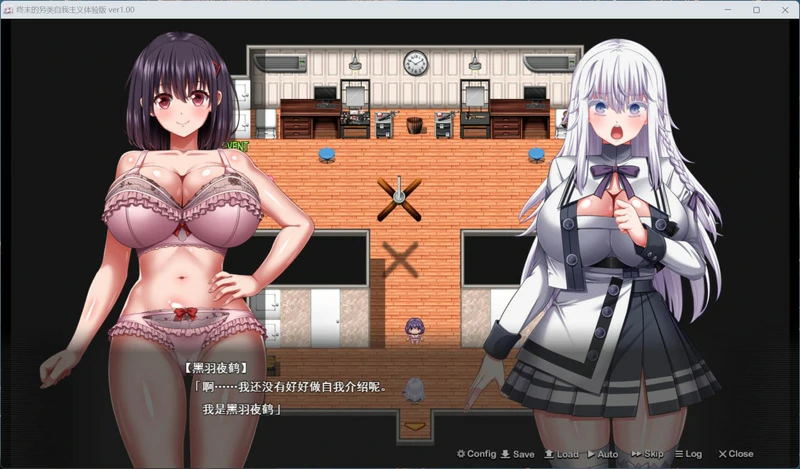 图片[7]-安卓+电脑【精品RPG/动态/全CV】终末的利己主义 V2.00 正式版+自带回想解放+DLC 骑-大壮游戏