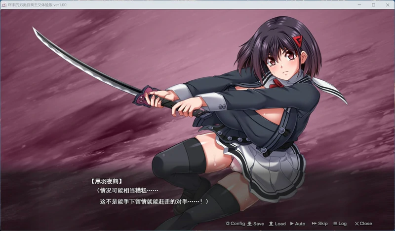 图片[8]-安卓+电脑【精品RPG/动态/全CV】终末的利己主义 V2.00 正式版+自带回想解放+DLC 骑-大壮游戏