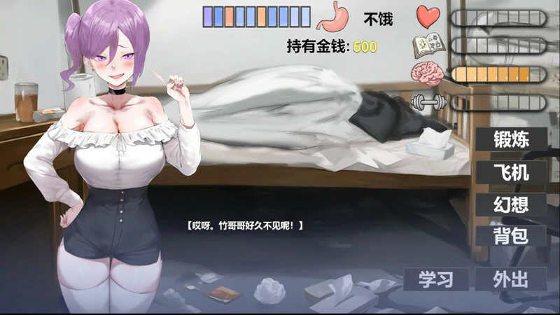 图片[24]-安卓+电脑【养成SLG/全动态/黑丝】我又幻想了v0.46 存档 步-大壮游戏