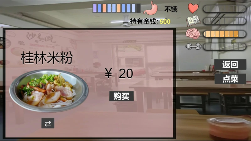 图片[26]-安卓+电脑【养成SLG/全动态/黑丝】我又幻想了v0.46 存档 步-大壮游戏