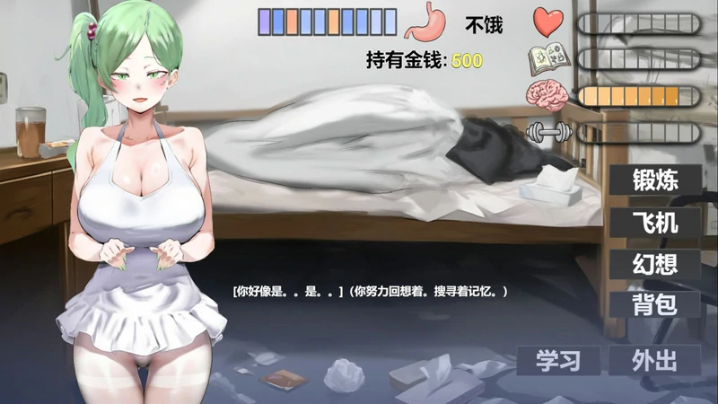 图片[27]-安卓+电脑【养成SLG/全动态/黑丝】我又幻想了v0.46 存档 步-大壮游戏