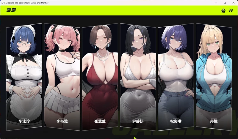 图片[3]-安卓+电脑【SLG/动态】报复：拿下老板的妻子、姐妹和母亲 官中+全CG 步-大壮游戏