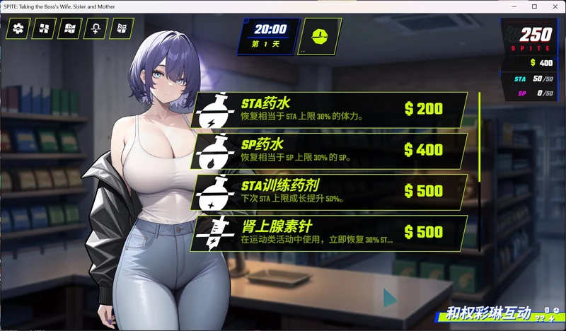 图片[4]-安卓+电脑【SLG/动态】报复：拿下老板的妻子、姐妹和母亲 官中+全CG 步-大壮游戏