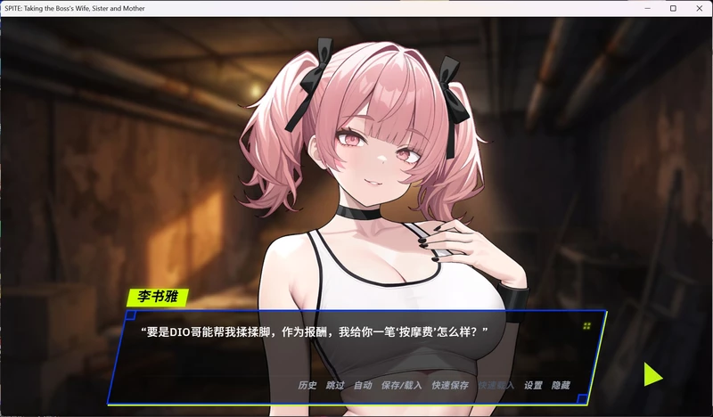 图片[5]-安卓+电脑【SLG/动态】报复：拿下老板的妻子、姐妹和母亲 官中+全CG 步-大壮游戏