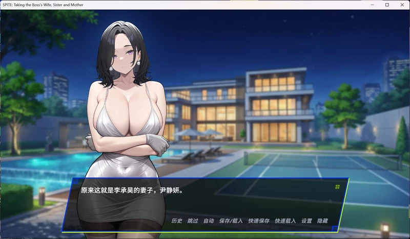 图片[7]-安卓+电脑【SLG/动态】报复：拿下老板的妻子、姐妹和母亲 官中+全CG 步-大壮游戏