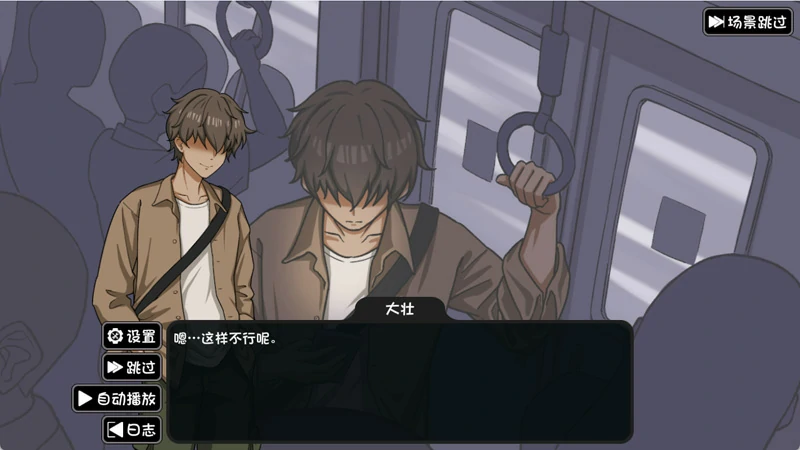 图片[2]-安卓+电脑【精品互动SLG/动态】NTR家族v1.2 +存档 骑-大壮游戏
