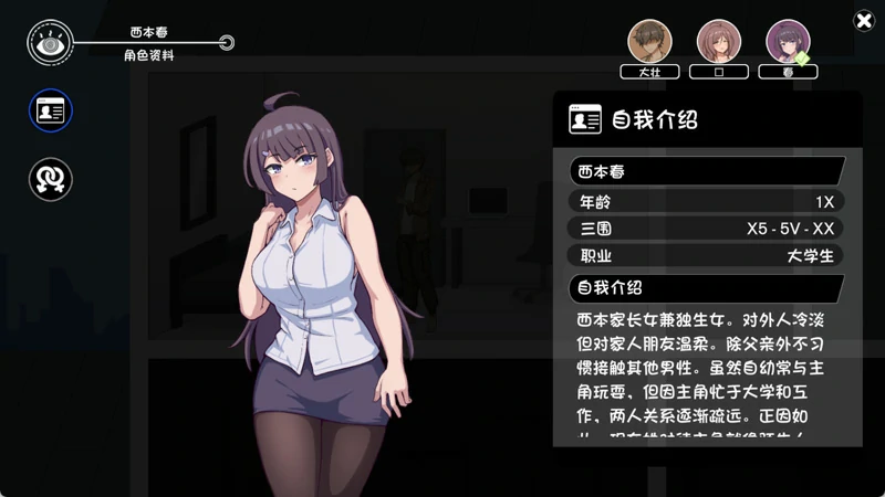 图片[5]-安卓+电脑【精品互动SLG/动态】NTR家族v1.2 +存档 骑-大壮游戏
