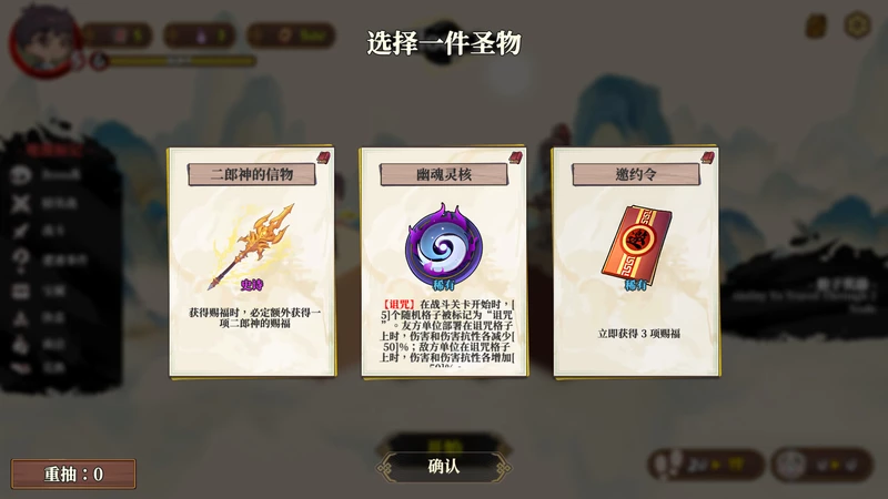 图片[3]-电脑版【爆款SLG全动态/奇幻】妖谈2：九尾异闻 H版植物大战僵尸 v1.3.02+DLC 步-大壮游戏