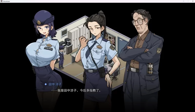 图片[8]-安卓+电脑【神作/SLG/动态/女主角】极道无赖EX女警V1.22 鮎川光–从处女蜕变为变态的分岔路 存档+步-大壮游戏