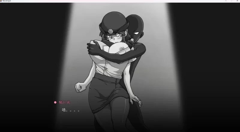 图片[11]-安卓+电脑【神作/SLG/动态/女主角】极道无赖EX女警V1.22 鮎川光–从处女蜕变为变态的分岔路 存档+步-大壮游戏