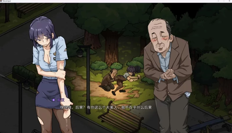 图片[12]-安卓+电脑【神作/SLG/动态/女主角】极道无赖EX女警V1.22 鮎川光–从处女蜕变为变态的分岔路 存档+步-大壮游戏