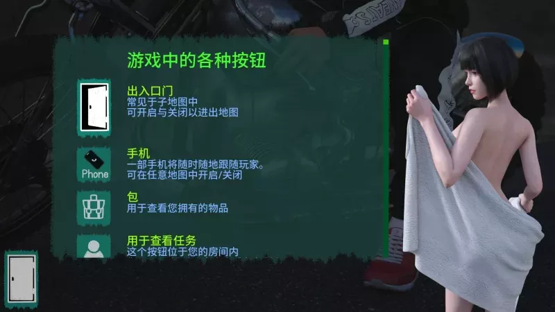 图片[3]-安卓+电脑【精品SLG/动态】顽皮的幽灵女孩 v0.16.1步-大壮游戏