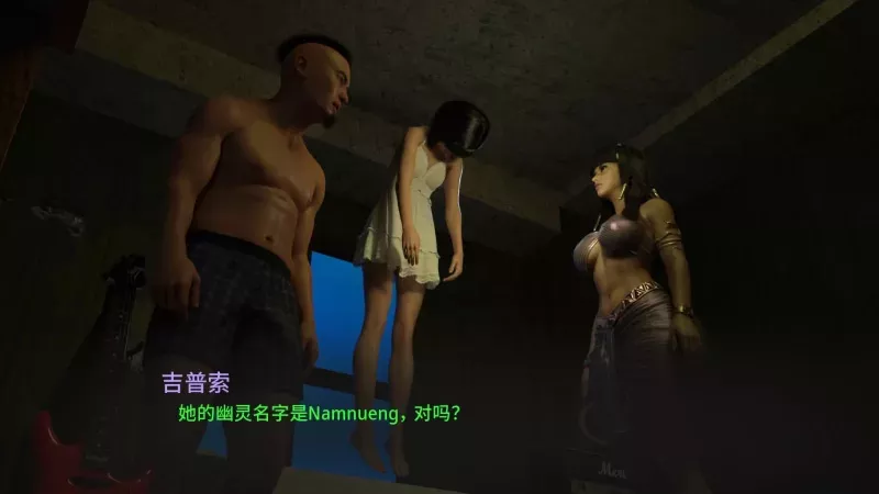 图片[4]-安卓+电脑【精品SLG/动态】顽皮的幽灵女孩 v0.16.1步-大壮游戏