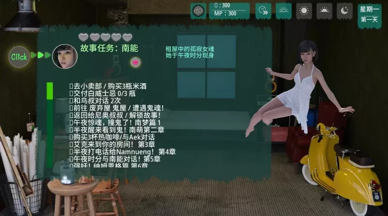 图片[5]-安卓+电脑【精品SLG/动态】顽皮的幽灵女孩 v0.16.1步-大壮游戏