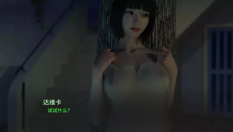 图片[9]-安卓+电脑【精品SLG/动态】顽皮的幽灵女孩 v0.16.1步-大壮游戏