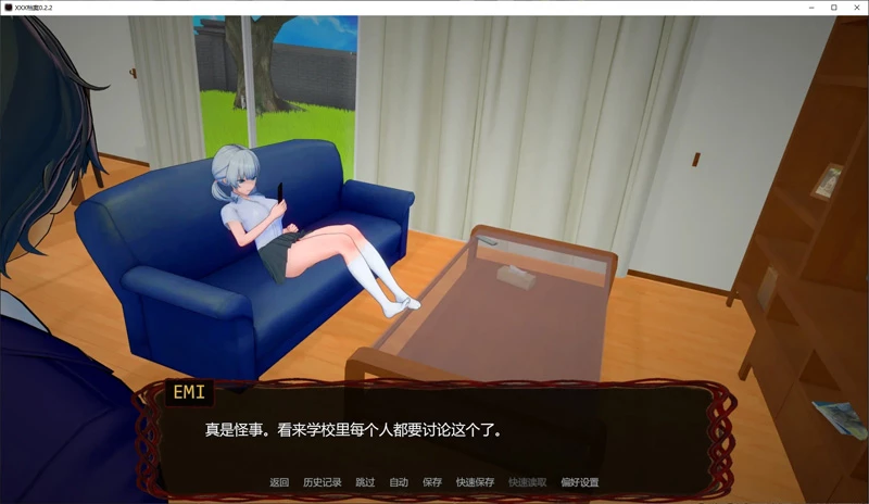 图片[2]-安卓+电脑【日系SLG/动态/后宫】XXX档案 v0.2.6步-大壮游戏