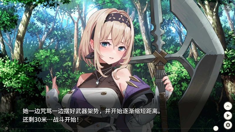 图片[4]-电脑版【日系RPG/动态/巨乳】旅店、酒馆与女枪士v1.1.1 官中 步-大壮游戏