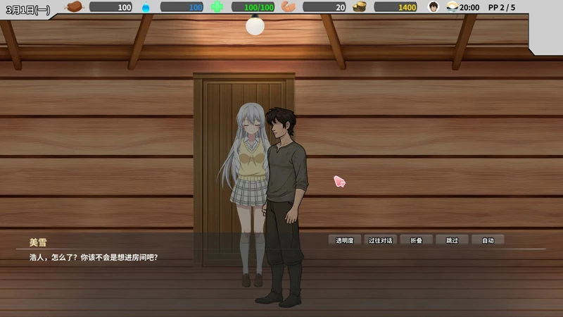 图片[5]-电脑版【日系SLG/动态/NTR】异世界NTR旅馆 V1.56官中 骑-大壮游戏