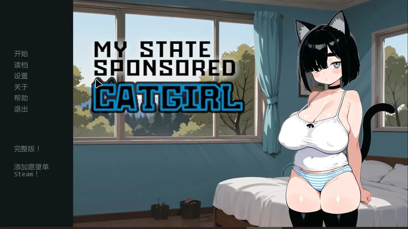图片[1]-安卓+电脑【日系SLG/动态/猫娘】猫娘宅急便 v1.3 步-大壮游戏