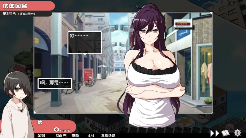 图片[3]-电脑版【爆款SLG/像素/动态/CV母女】狂欢骰子美人母女与骰子的归宿 v1.11步-大壮游戏