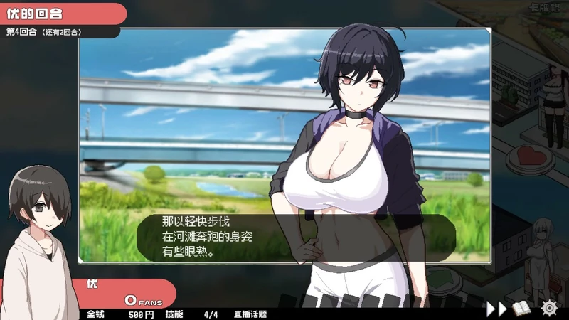 图片[5]-电脑版【爆款SLG/像素/动态/CV母女】狂欢骰子美人母女与骰子的归宿 v1.11步-大壮游戏