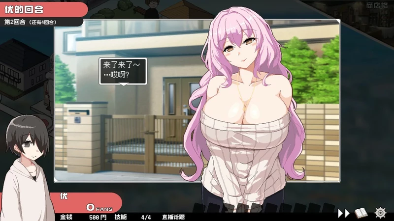 图片[6]-电脑版【爆款SLG/像素/动态/CV母女】狂欢骰子美人母女与骰子的归宿 v1.11步-大壮游戏