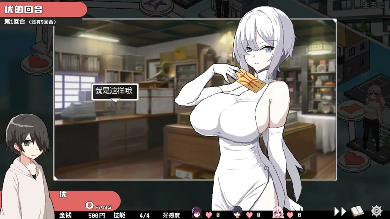 图片[7]-电脑版【爆款SLG/像素/动态/CV母女】狂欢骰子美人母女与骰子的归宿 v1.11步-大壮游戏