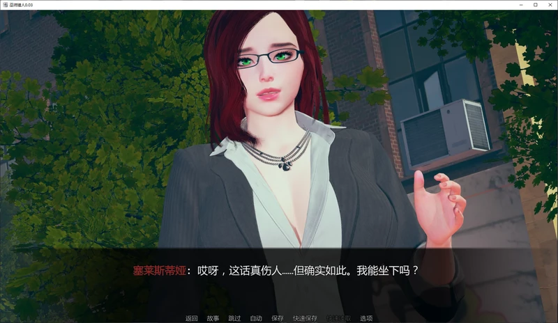 图片[4]-安卓+电脑【亚洲SLG/动态】巫师猎人 v0.07步-大壮游戏